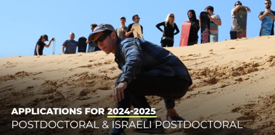 Applications for 2024-2025 Will Open in January, 2024